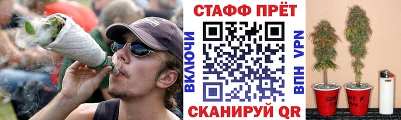 Где купить наркоту Южа А ПВП Галлюциногенные грибы ГАШ Каннабис Cocaine МЕФ