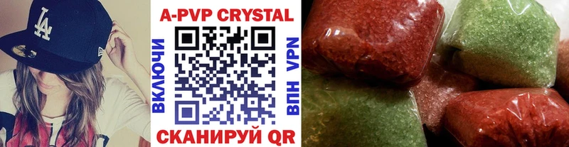 Alfa_PVP кристаллы  площадка состав  Южа 