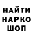 Марки NBOMe 1,8мг Foschkin