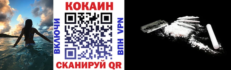 COCAIN Перу Южа