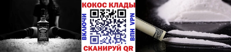 сколько стоит  Южа  Cocaine 99% 