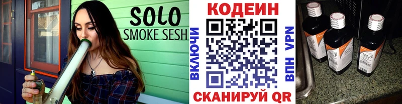 kraken как зайти  Южа  Codein Purple Drank  наркота 