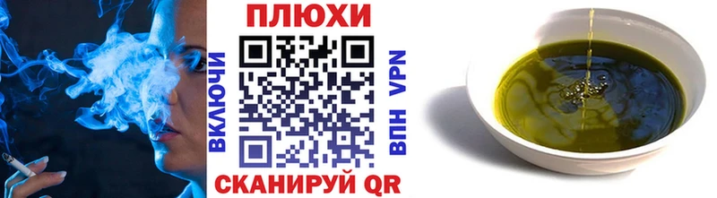 KRAKEN как зайти  Южа  Гашиш ice o lator 