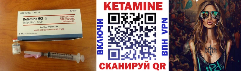купить Южа Кетамин ketamine