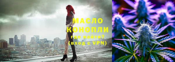 марихуана Балабаново