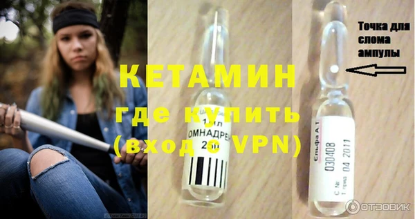 марихуана Балабаново