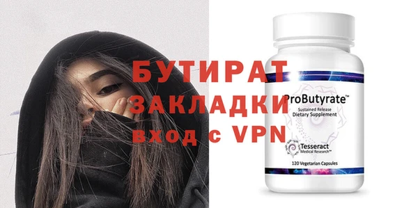 индика Баксан