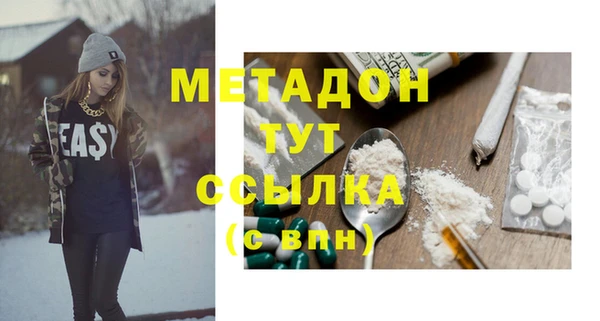 марихуана Балабаново
