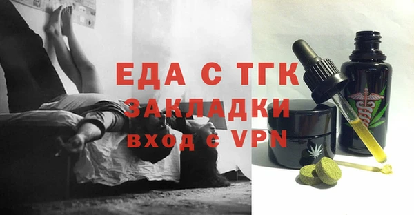 марихуана Балабаново