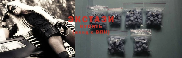 марихуана Балабаново
