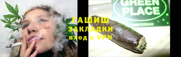 меф VHQ Покровск