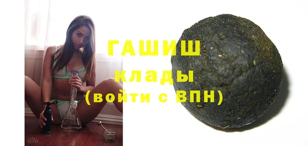 марихуана Балабаново