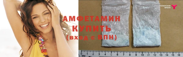 марихуана Балабаново