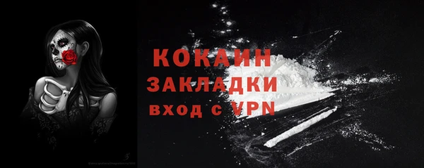 mdma Покачи