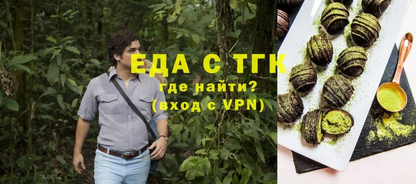 марихуана Балабаново