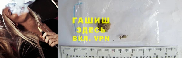 гашиш Покров
