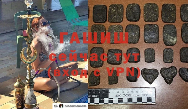 эйфоретик Балахна