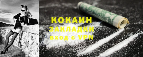 гашиш Покров