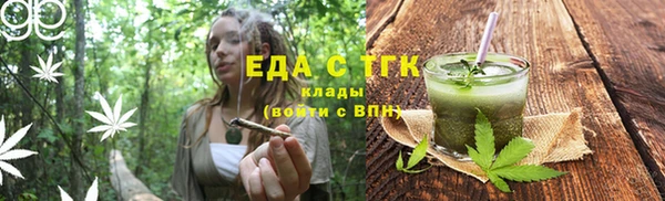 эйфоретик Балахна