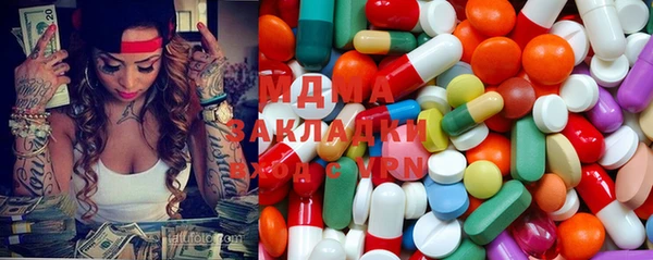 эйфоретик Балахна