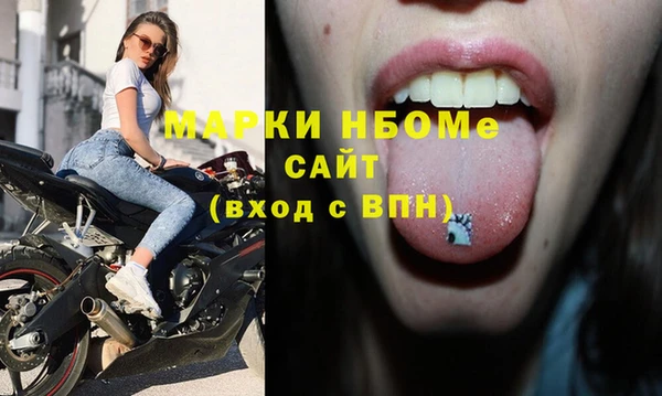 эйфоретик Балахна