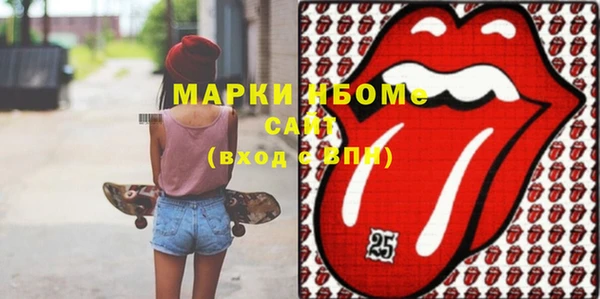 эйфоретик Балахна