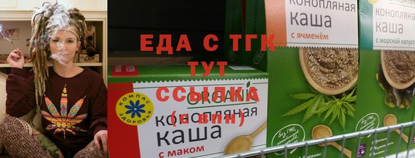 эйфоретик Балахна