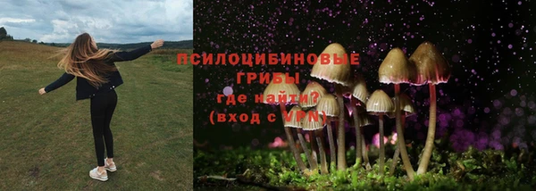 марихуана Балабаново