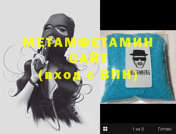эйфоретик Балахна