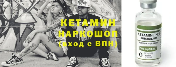 эйфоретик Балахна