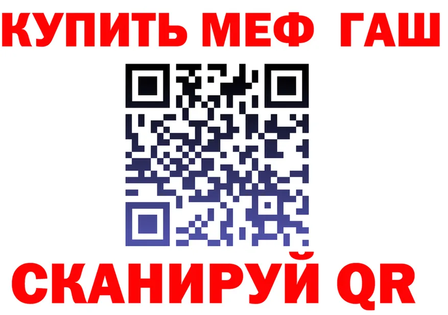 АМФ Розовый tor площадка kraken Южа
