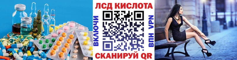 кракен рабочий сайт  продажа наркотиков  Южа  ЛСД экстази ecstasy 