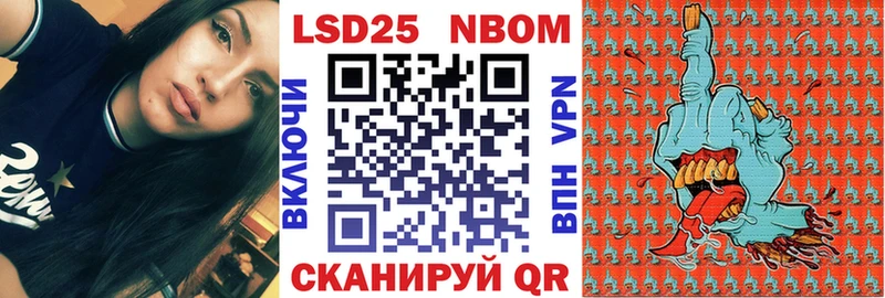 закладки  Южа  Наркотические марки 1,5мг 