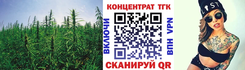 ТГК THC oil  купить   Южа 