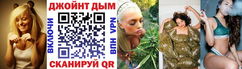 omg   Южа  Каннабис White Widow  купить наркоту 